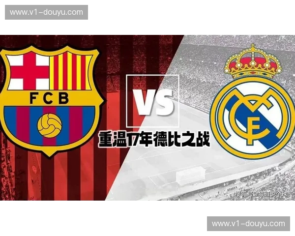 世纪德比：当红蓝信仰撞上白衣荣光，巴萨皇马谁才是西甲永恒的王？